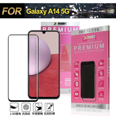 X mart Xmart for Samsung Galaxy A14 5G 超透滿版 2.5D 鋼化玻璃貼-黑