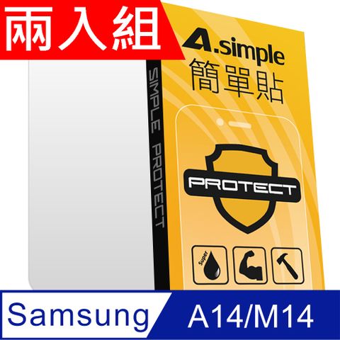 A-Simple 簡單貼 Samsung Galaxy A14/Galaxy M14 9H強化玻璃保護貼(兩入組)