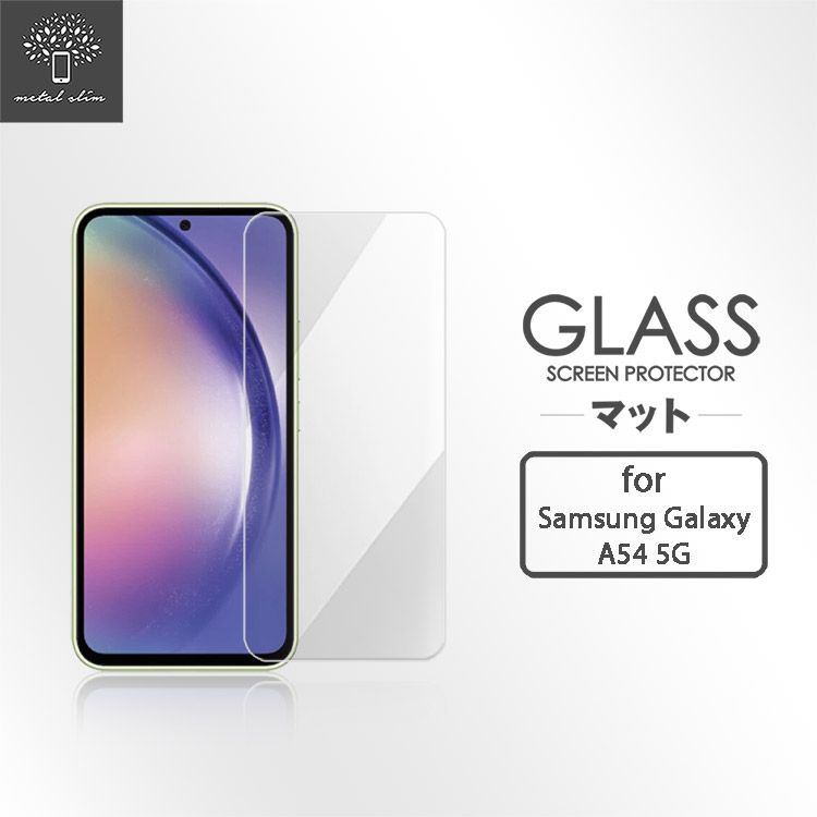 Metal-Slim Samsung Galaxy A54 5G 9H鋼化玻璃保護貼