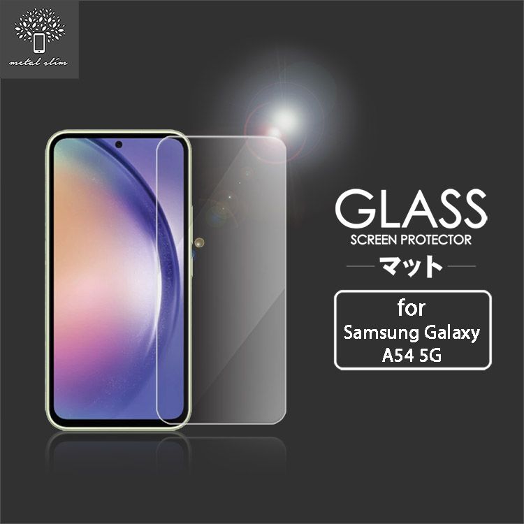 Metal-Slim Samsung Galaxy A54 5G 9H鋼化玻璃保護貼