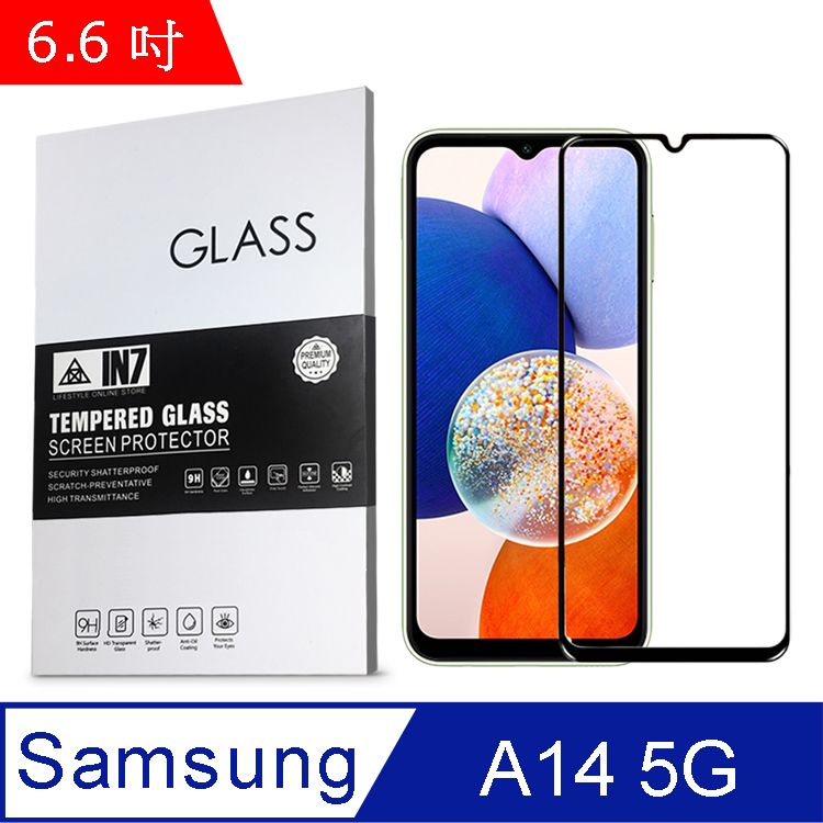 IN7  Samsung A14 5G (6.6吋) 高清 高透光2.5D滿版9H鋼化玻璃保護貼 疏油疏水 鋼化膜-黑色