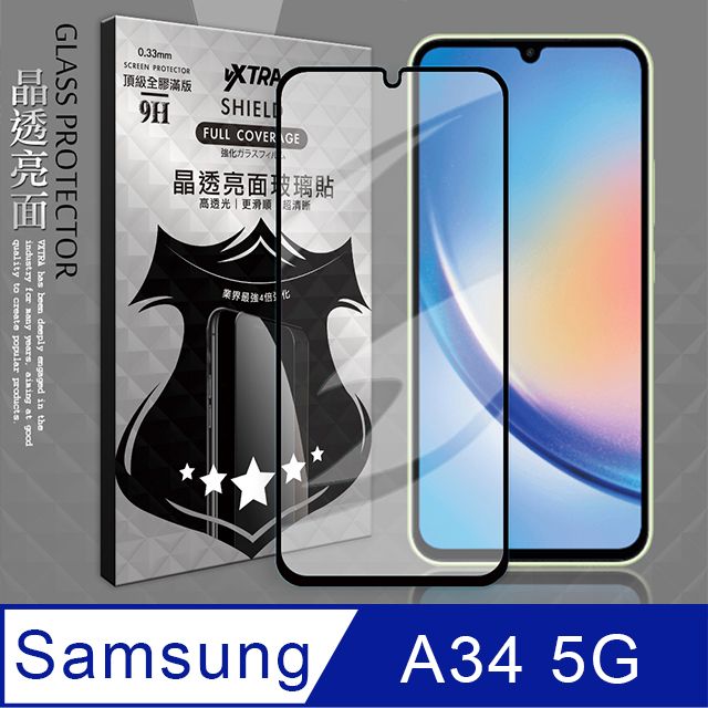 VXTRA 飛創  全膠貼合  三星 Samsung Galaxy A34 5G 