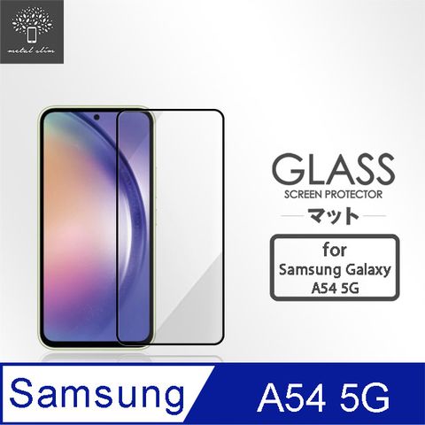 for Metal-Slim Samsung Galaxy A54 5G全膠滿版9H鋼化玻璃貼