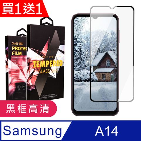 Samsung 三星 AGC日本玻璃 保護貼 買一送一【 A14】 9D高清透明保護貼保護膜 黑框全覆蓋鋼化玻璃膜 防刮防爆