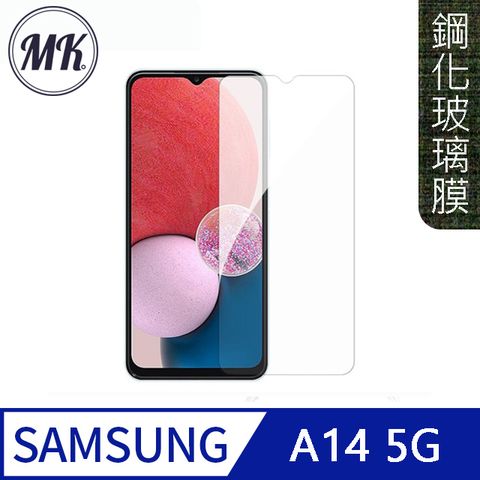 MK馬克 Samsung A14 5G 高清防爆9H鋼化玻璃膜-非滿版