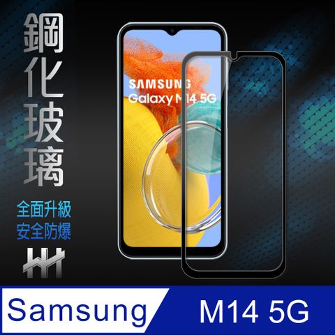 Samsung Galaxy M14 5G (6.6吋)(全滿版)