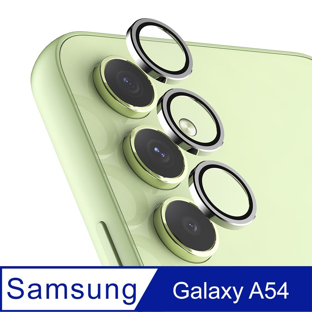 Araree  三星 Galaxy A54 5G 獨立式鏡頭保護貼