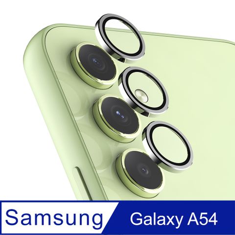 Araree 三星 Galaxy A54 5G 獨立式鏡頭保護貼