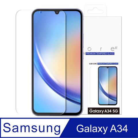 Araree 三星 Galaxy A34 5G 螢幕強化玻璃保護貼