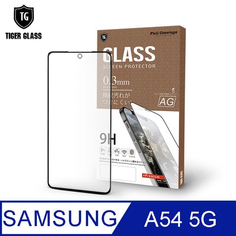 磨砂細緻手感 絕佳遊戲體驗T.G Samsung Galaxy A54 5G電競霧面9H滿版鋼化玻璃保護貼(防爆防指紋)