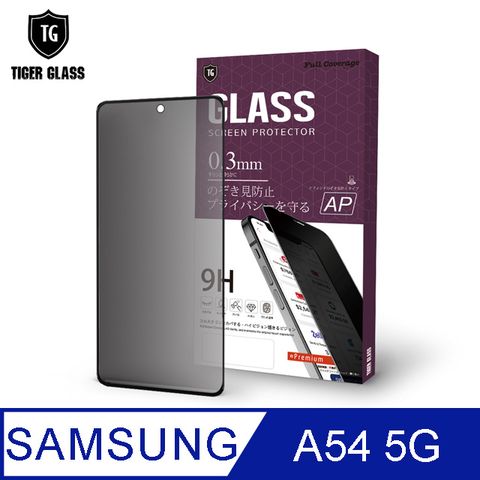 保護隱私 不影響臉部辨識T.G Samsung Galaxy A54 5G防窺滿版鋼化膜手機保護貼(防爆防指紋)