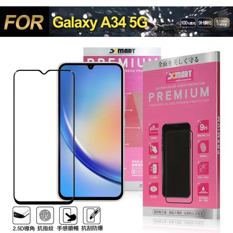 X mart Xmart for Samsung Galaxy A34 5G 超透滿版 2.5D 鋼化玻璃貼-黑