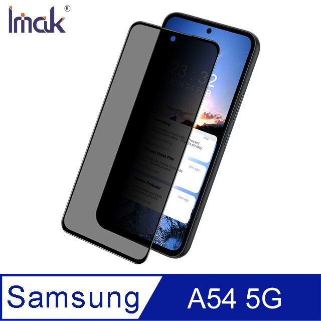 Imak  SAMSUNG Galaxy A54 5G 防窺玻璃貼