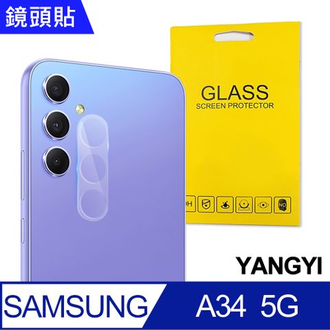 YANG YI 揚邑 Samsung Galaxy A34 5G 防爆防刮弧邊3D一體包覆 9H鏡頭鋼化玻璃膜保護貼