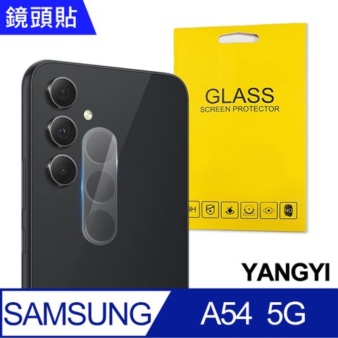 YANG YI 揚邑 Samsung Galaxy A54 5G 防爆防刮弧邊3D一體包覆 9H鏡頭鋼化玻璃膜保護貼