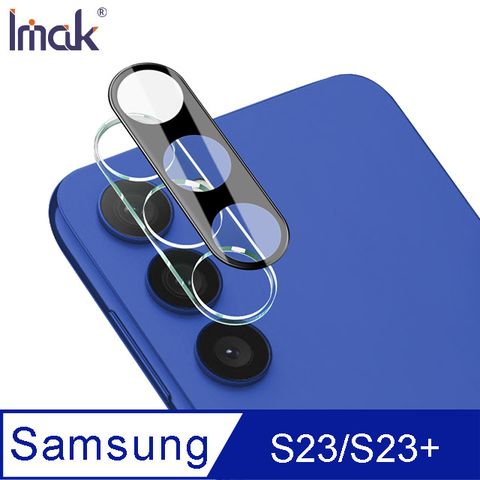 Imak SAMSUNG S23/S23+ 鏡頭玻璃貼(曜黑版)