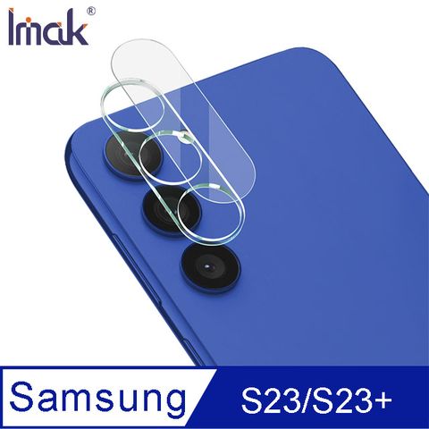 Imak SAMSUNG S23/S23+ 鏡頭玻璃貼