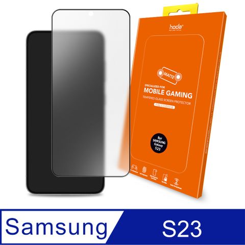 hoda Samsung Galaxy S23 手遊專用2.5D滿版低噪點霧面9H鋼化玻璃保護貼