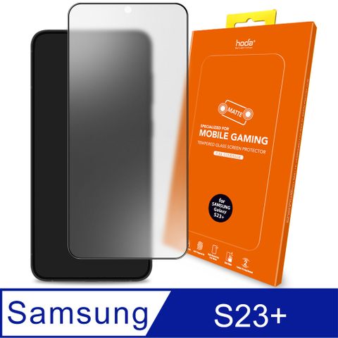 hoda Samsung Galaxy S23+ 手遊專用2.5D滿版低噪點霧面9H鋼化玻璃保護貼