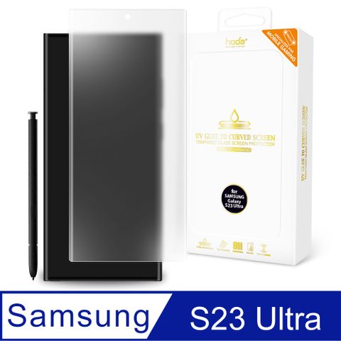 hoda Samsung Galaxy S23 Ultra 手遊專用3D曲面霧面玻璃保護貼(UV膠全貼合內縮滿版