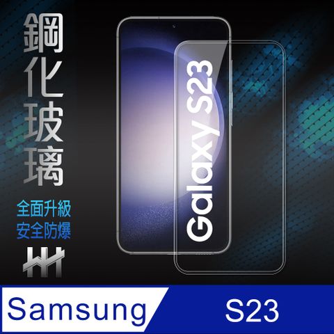 Samsung 三星 Galaxy S23 (6.1吋)(全滿版)