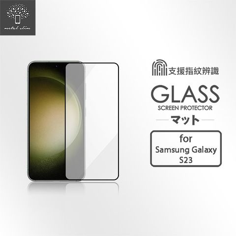 Verre Trempé Pour Samsung Galaxy S23 (9H, 0.33mm) Blister