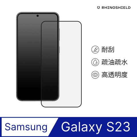 RHINOSHIELD 犀牛盾 Samsung Galaxy S23 (6.1吋) 9H 3D玻璃保護貼(滿版)