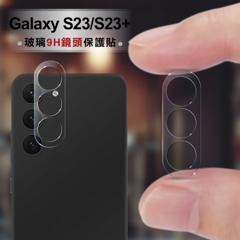 CITY BOSS CITY for Galaxy S23 / S23+ 玻璃9H鏡頭保護貼精美盒裝 2入組