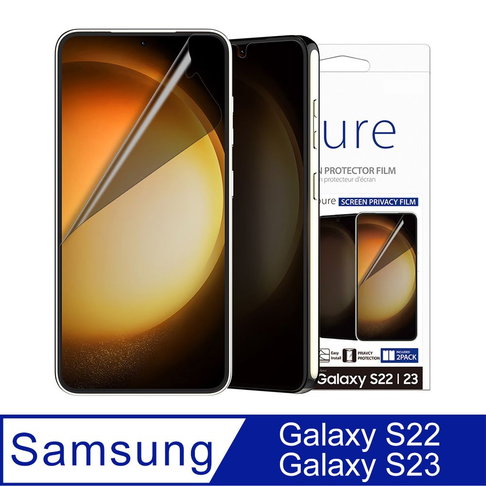 Araree  三星 Galaxy S22/S23 防窺抗衝擊螢幕保護貼(2片裝)