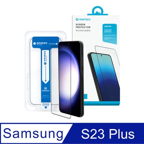MOZTECH |【全球首創】無色抗藍光晶霧貼 全透明抗藍光 Samsung S23+ 保護貼