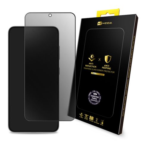 hoda Samsung Galaxy S24 AR抗反射防窺滿版玻璃保護貼