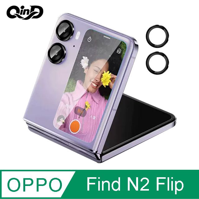 QIND 勤大  OPPO Find N2 Flip 鷹眼鏡頭貼(含後螢幕貼)