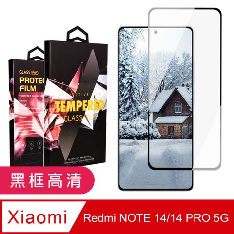 【小米 紅米 Note 14/14 Pro 5G】 9D高清透明保護貼保護膜 黑框全覆蓋鋼化玻璃膜 防刮防爆