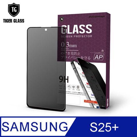 T.G Samsung Galaxy S25+ 全膠 防窺滿版鋼化膜手機保護貼(防爆防指紋)