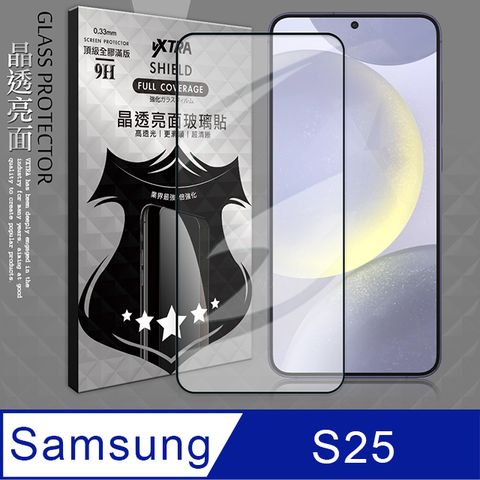 VXTRA 全膠貼合 三星 Galaxy S25 滿版疏水疏油9H鋼化頂級玻璃膜(黑)