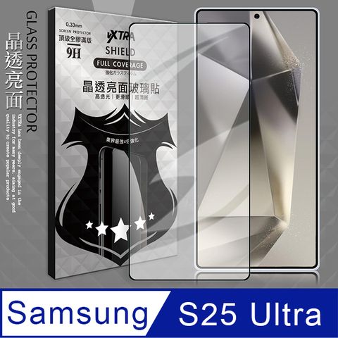 VXTRA 全膠貼合 三星 Galaxy S25 Ultra 滿版疏水疏油9H鋼化頂級玻璃膜(黑)