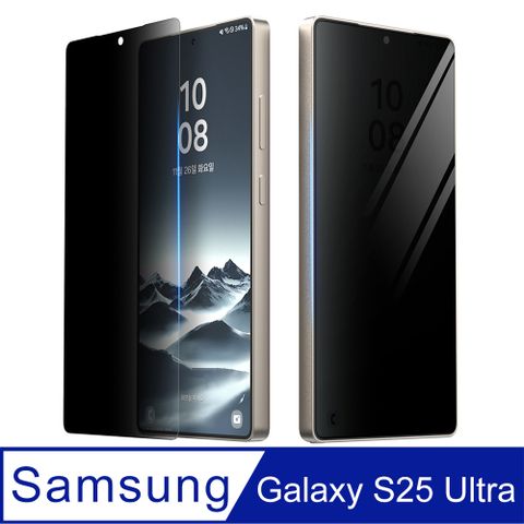 Araree 三星 Galaxy S25 Ultra 防窺強化玻璃螢幕保護貼(2片裝)