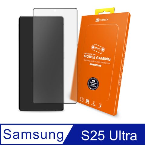 hoda 好貼  Samsung Galaxy S25 Ultra 電競磨砂滿版玻璃保護貼