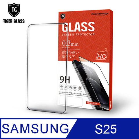 T.G Samsung Galaxy S25 全膠解鎖 高清滿版鋼化膜手機保護貼(防爆防指紋)