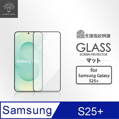 Metal-Slim Samsung Galaxy S25+ 全膠滿版9H鋼化玻璃貼(支援指紋辨識解鎖)-晶鑽黑