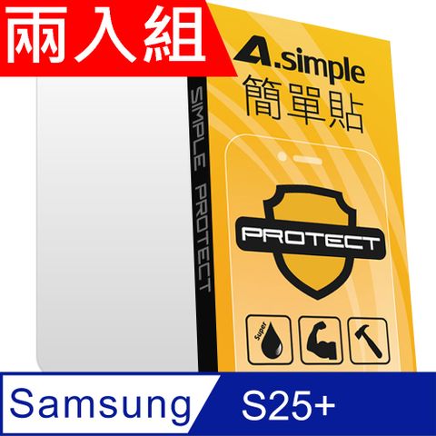 A-Simple 簡單貼 Samsung Galaxy S25+ 9H強化玻璃保護貼(兩入組)