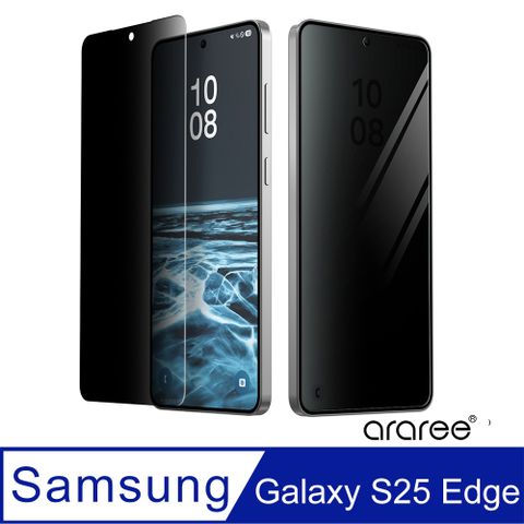 Araree 三星 Galaxy S25 Edge 防窺強化玻璃螢幕保護貼