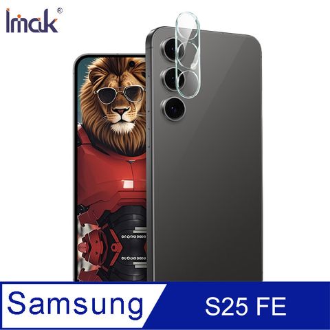Imak SAMSUNG S25 FE 鏡頭玻璃貼(一體式)