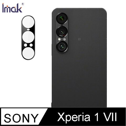 Imak SONY Xperia 1 VII 鏡頭玻璃貼(曜黑版)
