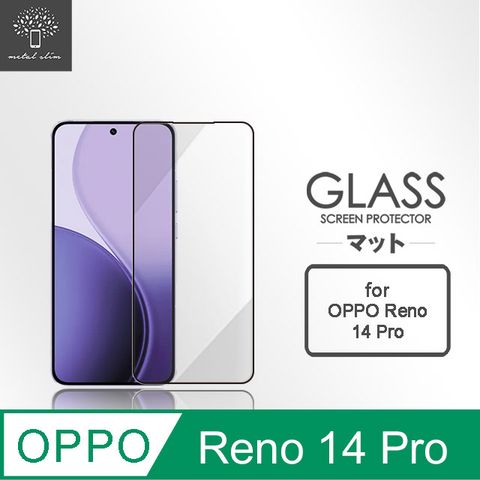 Metal-Slim OPPO Reno 14 Pro 5G 全膠滿版9H鋼化玻璃貼
