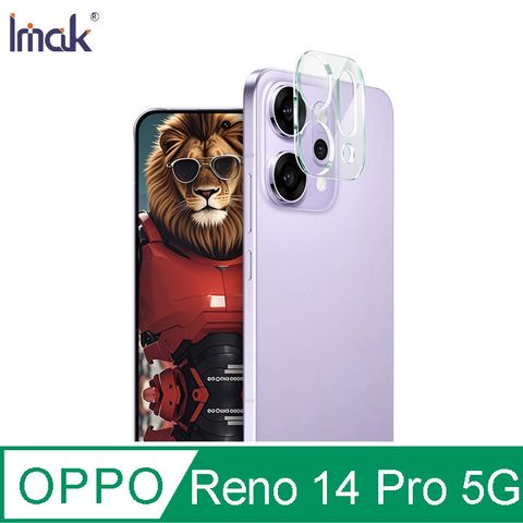 Imak OPPO Reno 14 Pro 5G 鏡頭玻璃貼(一體式)