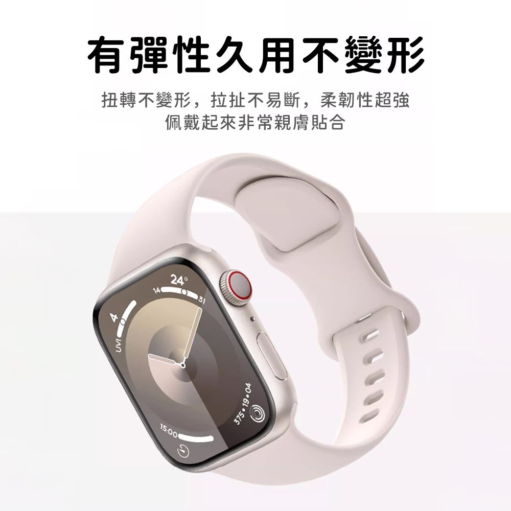 OMG Apple Watch 10 純色矽膠錶帶 運動錶帶 iwatch替換腕帶(42/46mm)