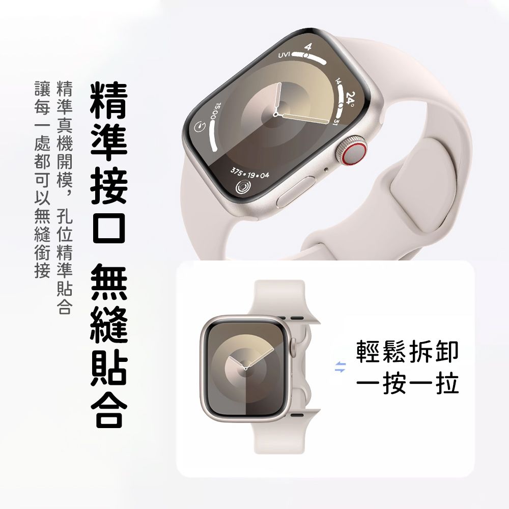 OMG Apple Watch 10 純色矽膠錶帶 運動錶帶 iwatch替換腕帶(42/46mm)