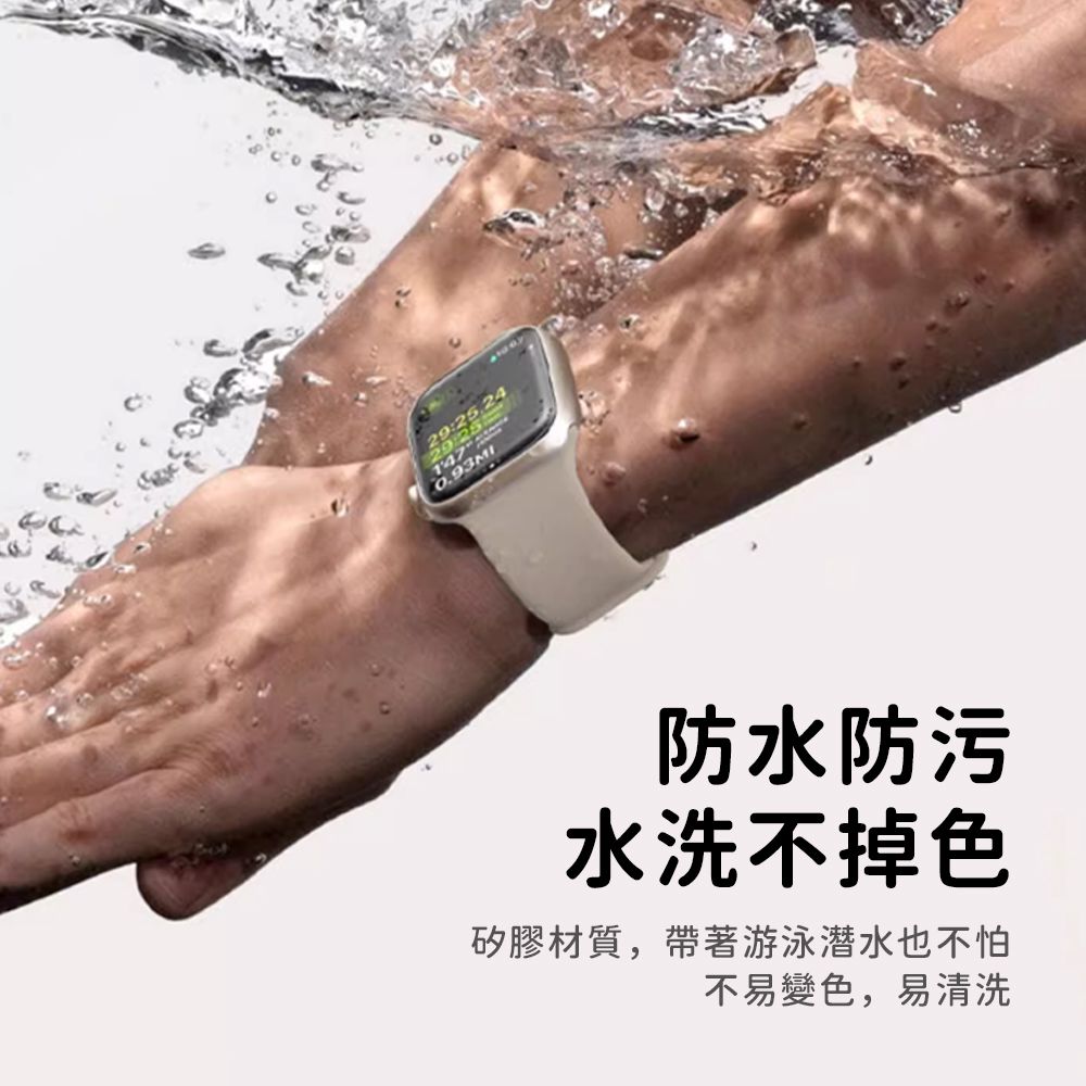 OMG Apple Watch 10 純色矽膠錶帶 運動錶帶 iwatch替換腕帶(42/46mm)