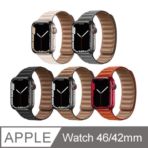 OMG Apple Watch 10 皮質鏈式磁吸錶帶 apple皮革腕帶 iwatch替換錶帶(42/46mm)